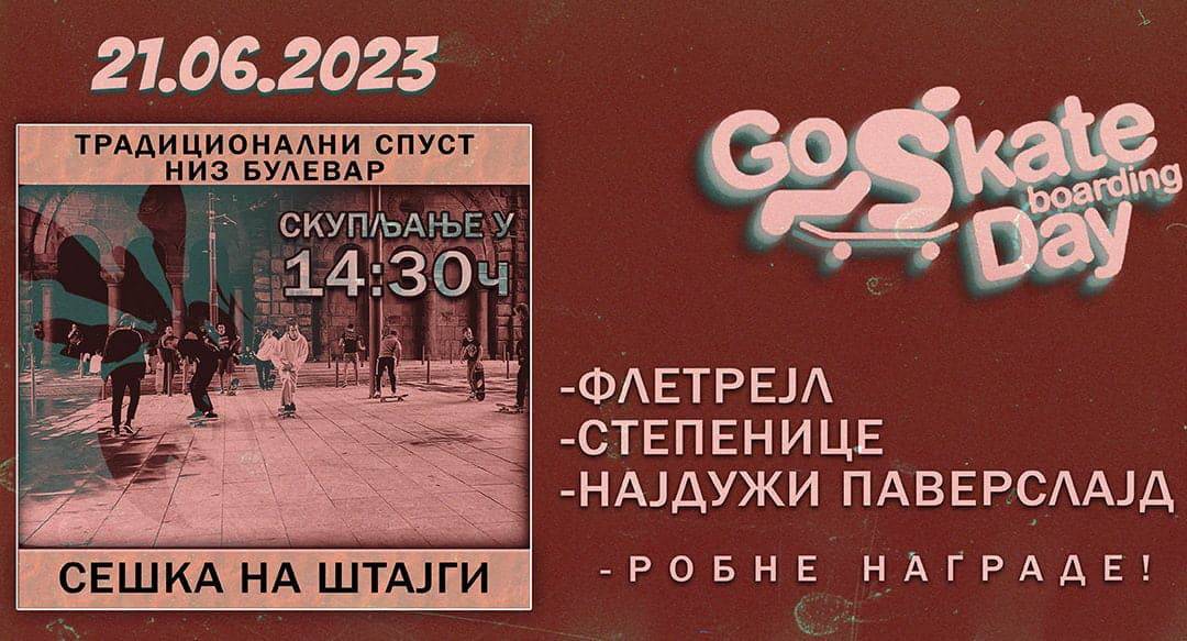 Go Skateboar Day, Београ 21. јун у 14:30.